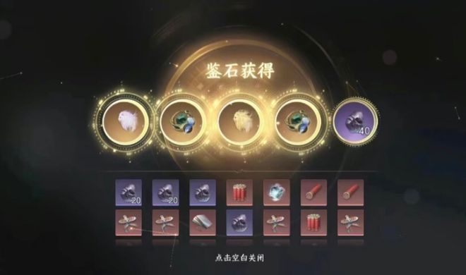 逆水寒手游好玩吗