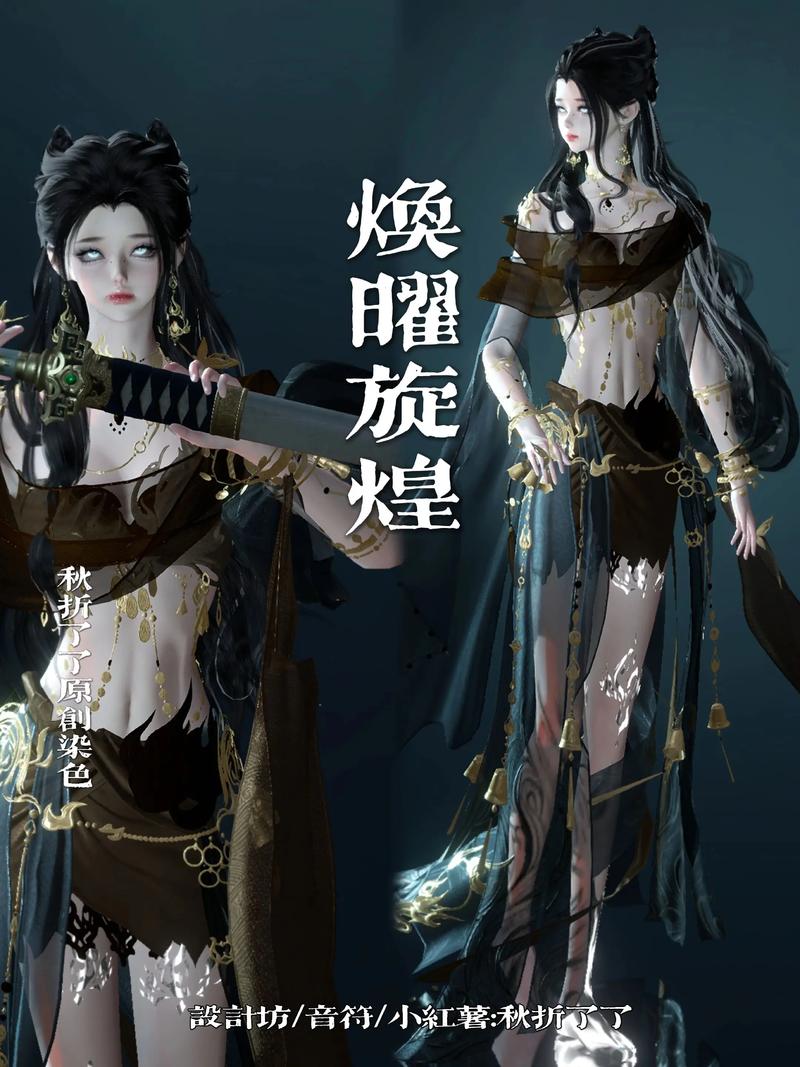 逆水寒手游好玩吗