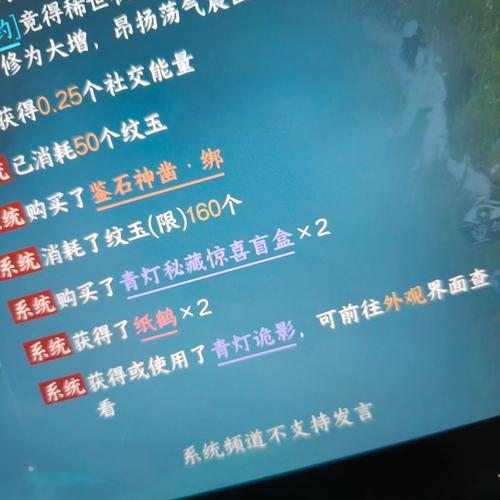 逆水寒手游好玩吗