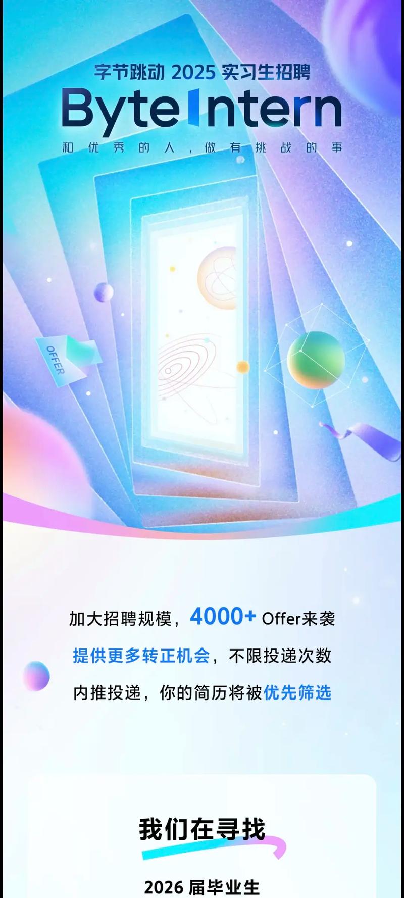 汽水音乐app怎么查看听歌报告