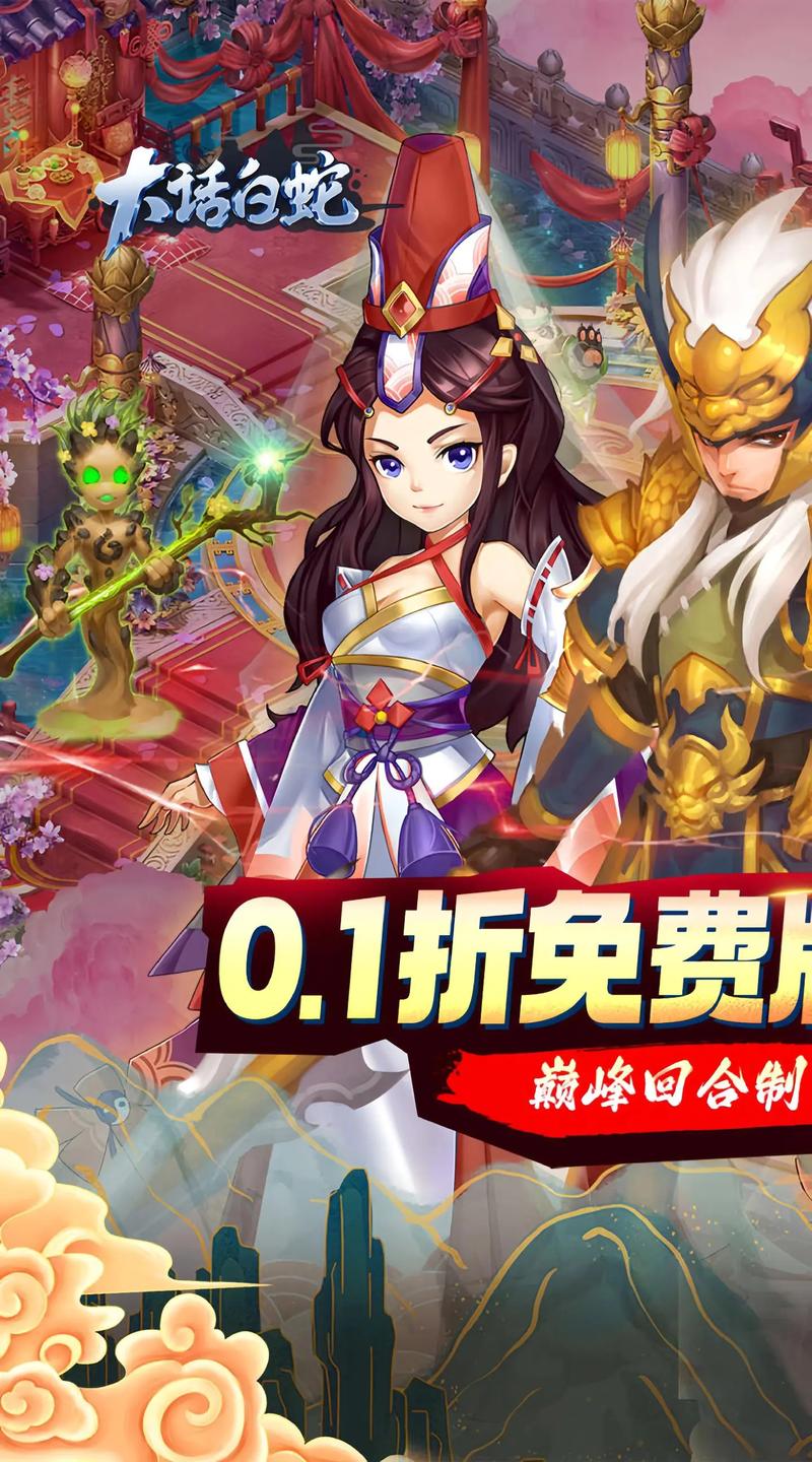 腾讯回合制手游排行榜