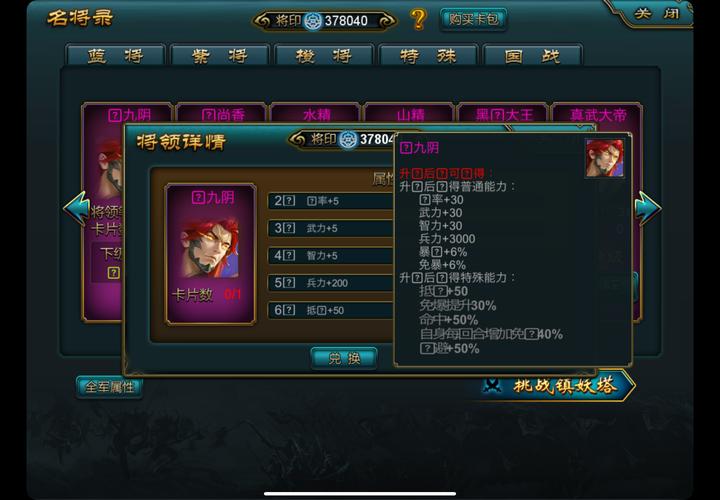 魔力幻想联机教程分享