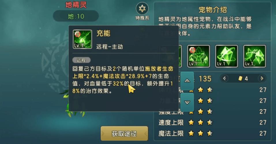 魔力幻想联机教程分享