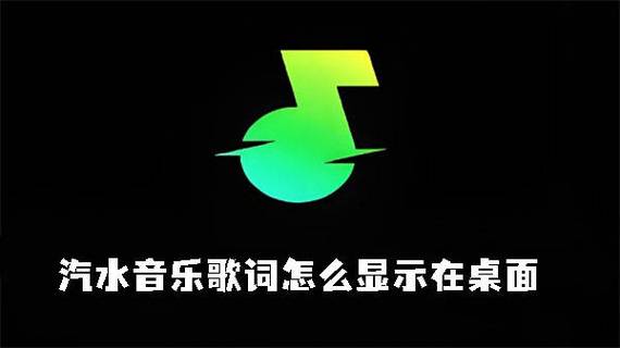 汽水音乐app安卓和iOS功能一致吗