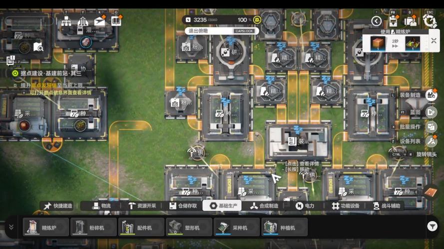 明日方舟终末地基建玩法大全