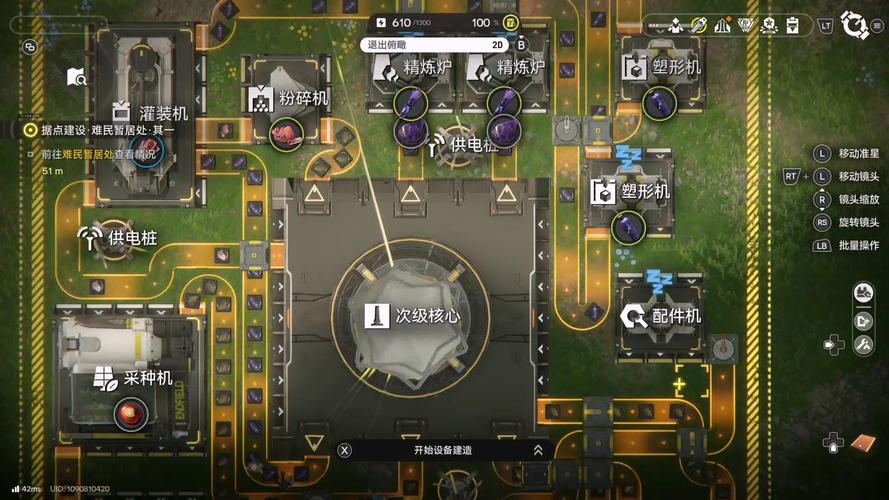 明日方舟终末地基建玩法大全