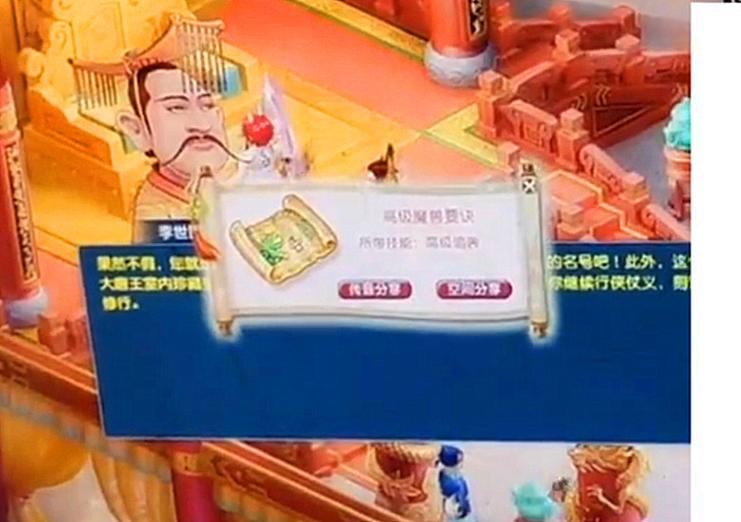 梦幻西游蝗虫被赶走后的好处