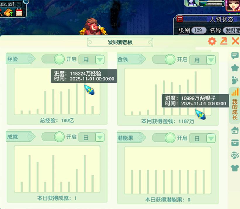 梦幻西游蝗虫被赶走后的好处