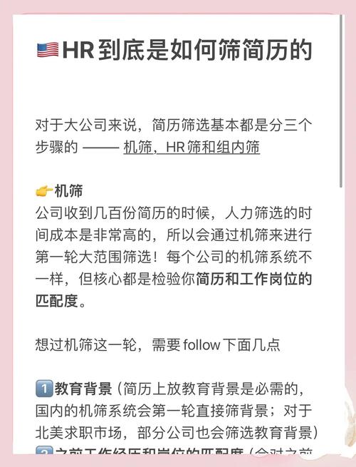 智联直聘怎么写简历更吸引人