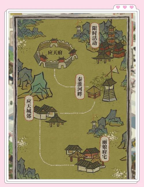 江南百景图桃花坞最后两个任务