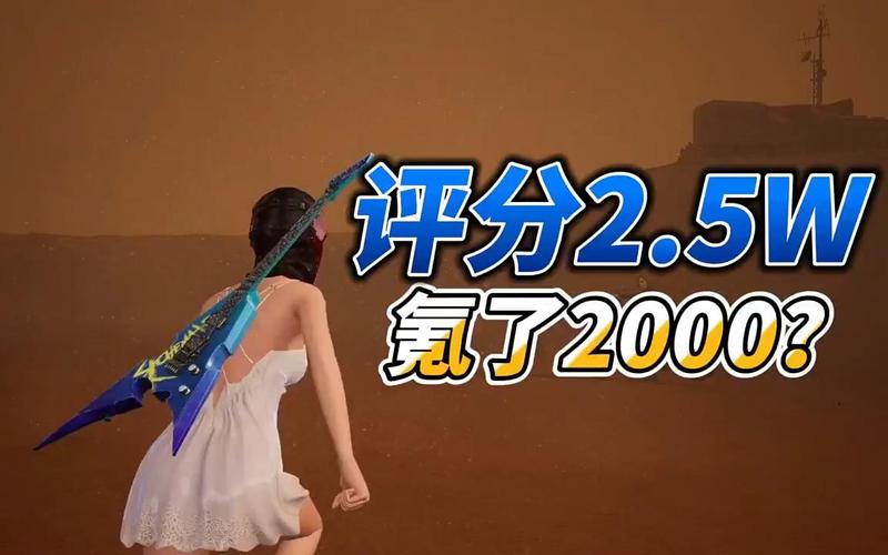 黎明觉醒生机等级怎么快速提升