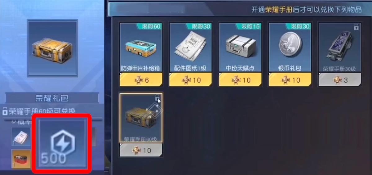 黎明觉醒生机等级怎么快速提升