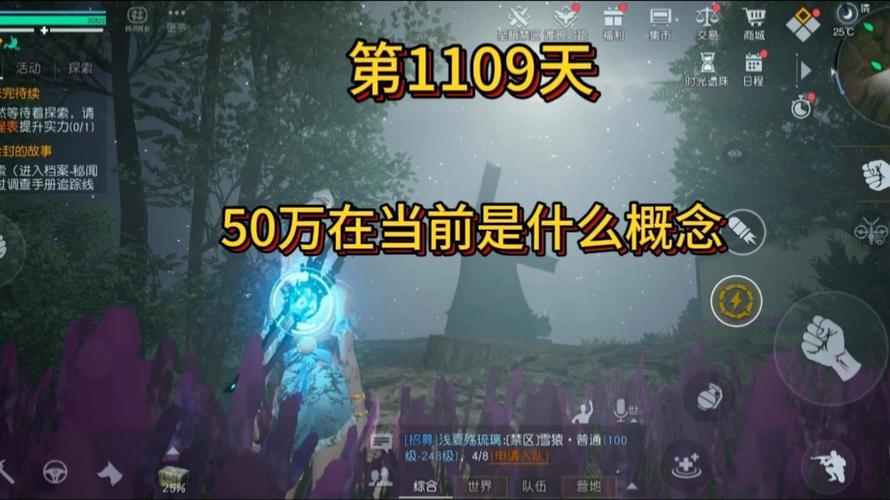 黎明觉醒生机等级怎么快速提升