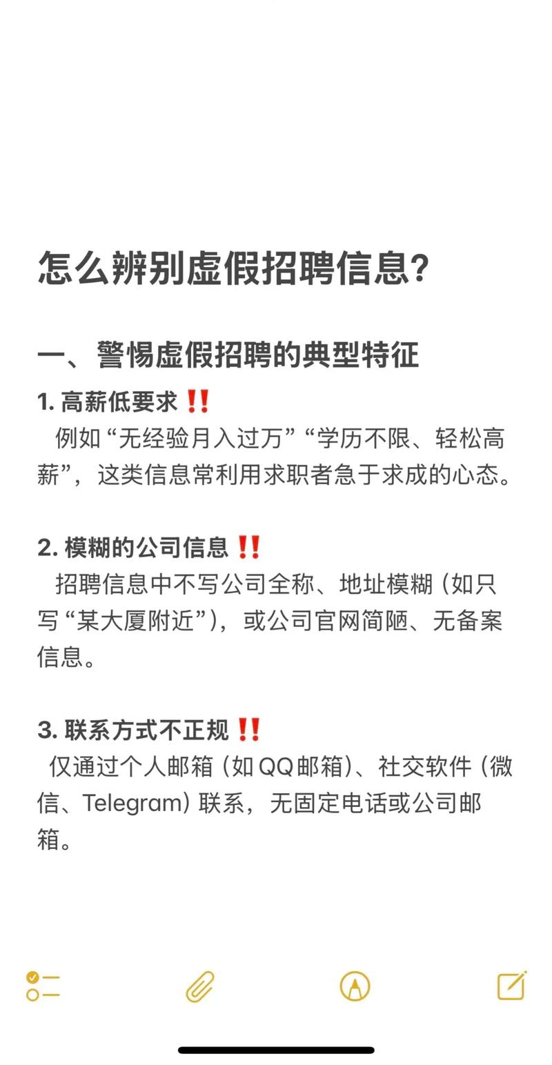 智联直聘怎么看谁看过我