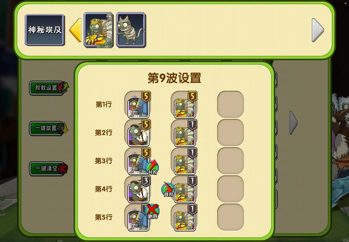 植物大战僵尸2怎么把原始碗豆升5级