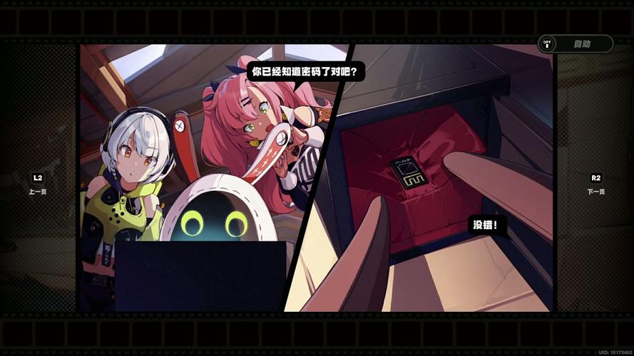 绝区零是什么类型游戏