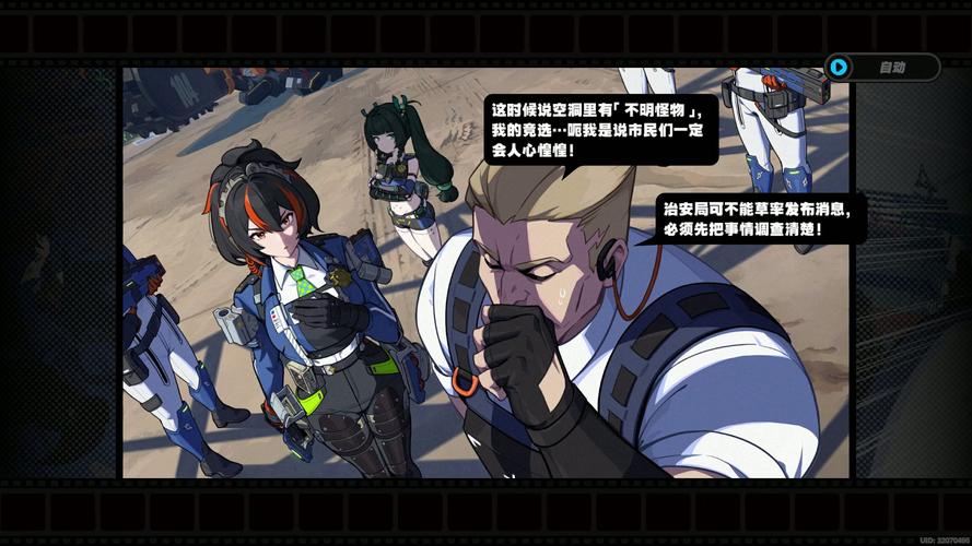 绝区零是什么类型游戏