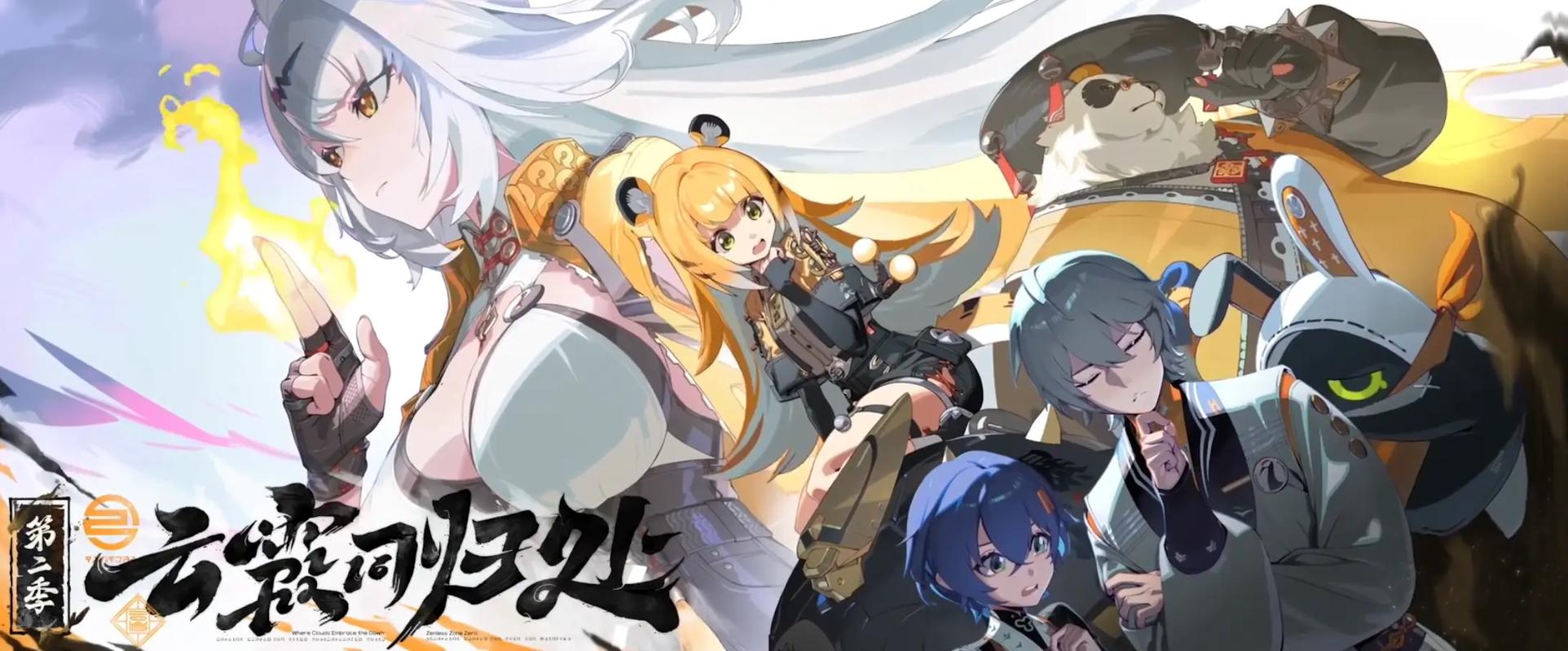 绝区零是什么类型游戏