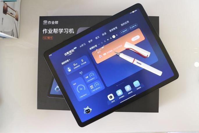 作业帮app网页版能用哪些功能