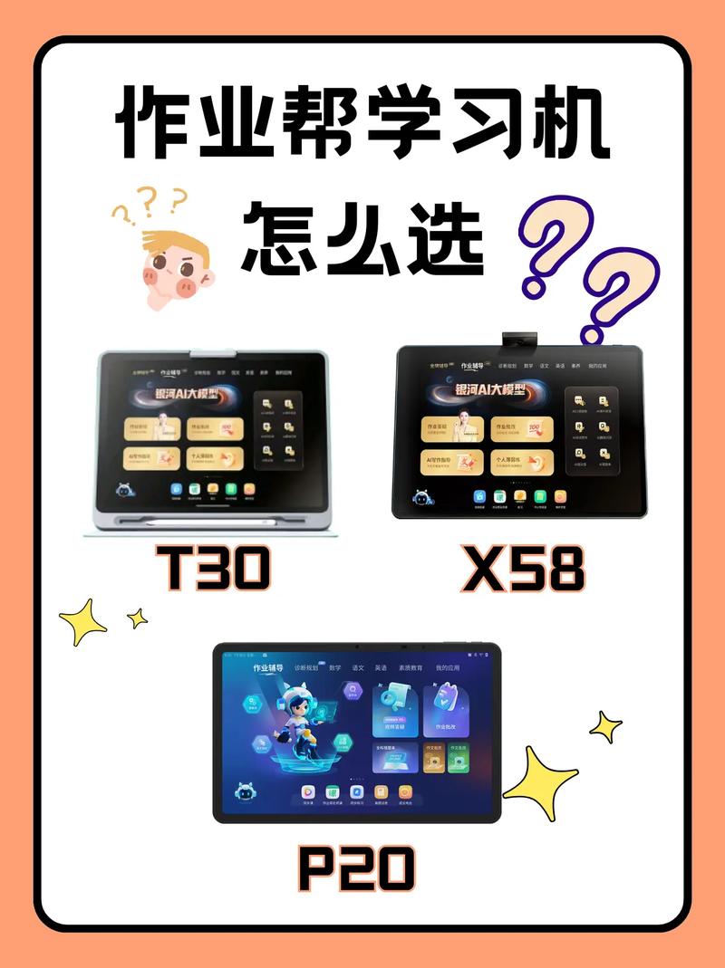 作业帮app网页版能用哪些功能