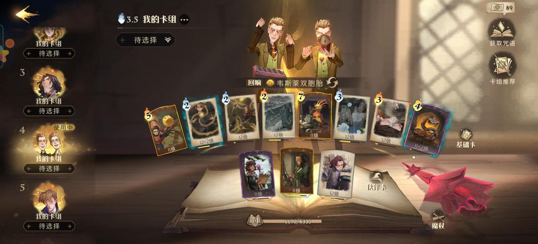 哈利波特魔法觉醒兑换码