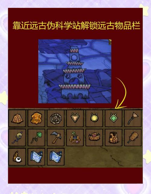 饥荒新家园护甲该怎么修复