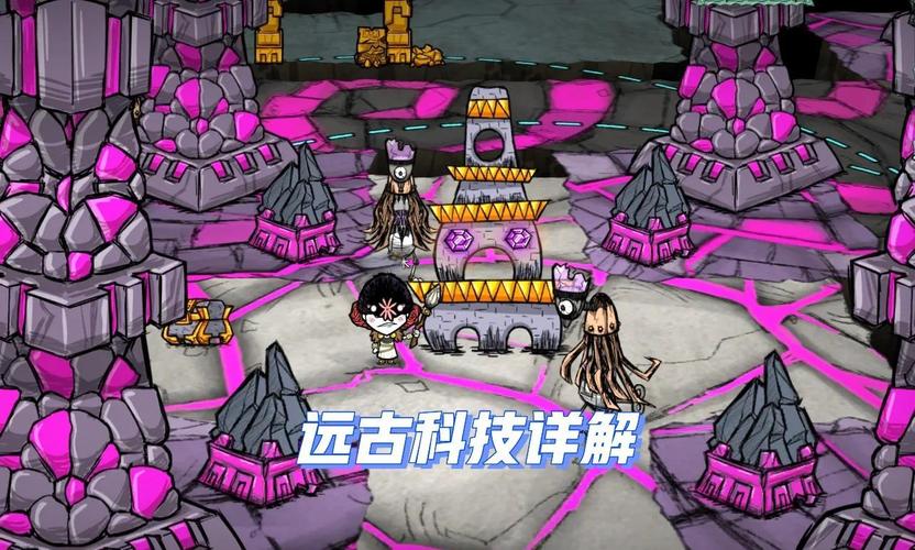 饥荒新家园护甲该怎么修复