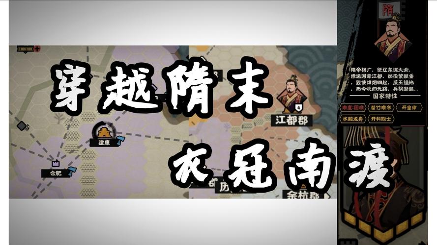 无悔华夏手游测评