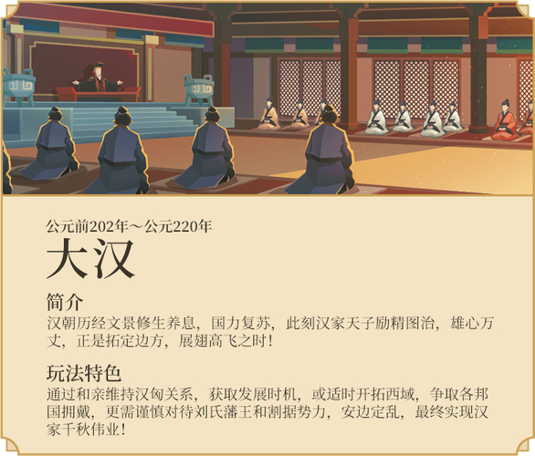 无悔华夏手游测评