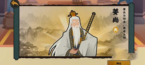 无悔华夏资源不减反增版名臣推荐