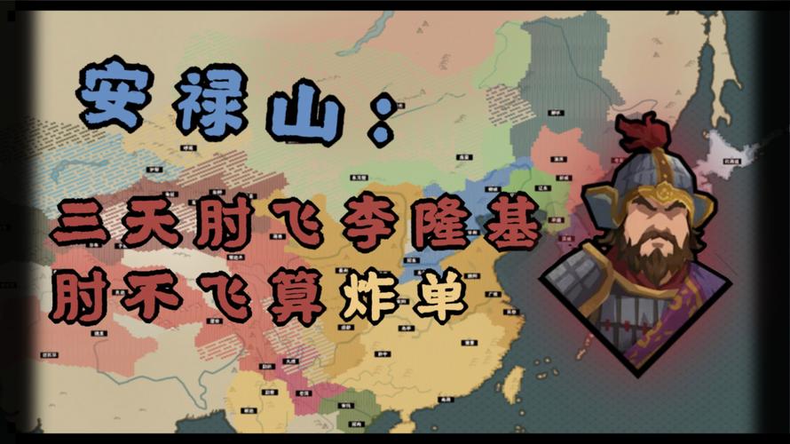 无悔华夏手游测评