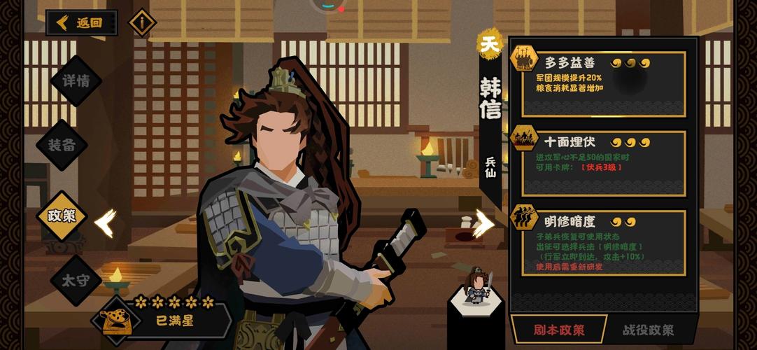 无悔华夏手游测评