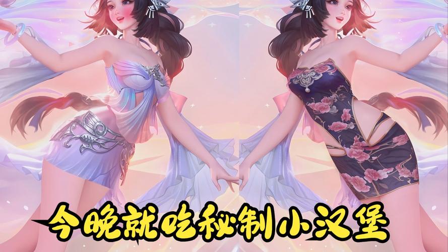 王者荣耀西施乘鲤谣皮肤价格