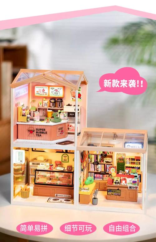 有趣的商店游戏有哪些