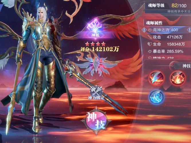 斗罗大陆魂师对决怎么快速升级