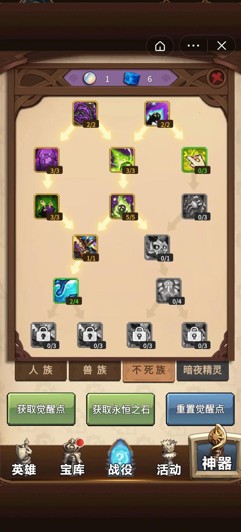 艾泽拉斯自走棋兑换码