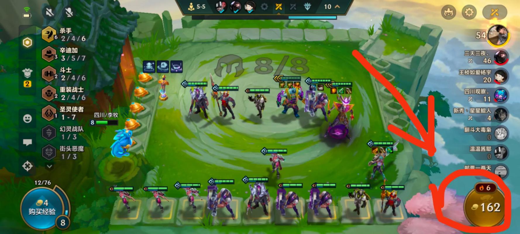 金铲铲之战摄魂狗头阵容