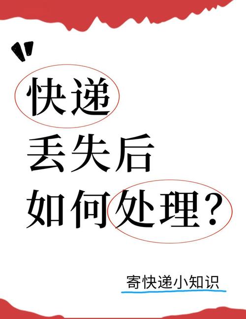 顺丰快递怎么开发票