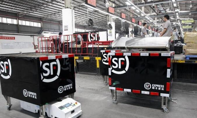 顺丰快递怎么开发票