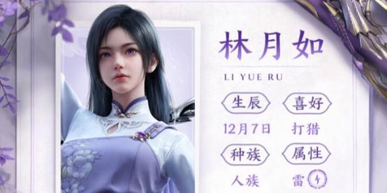 仙剑奇侠传新的开始最强输出角色