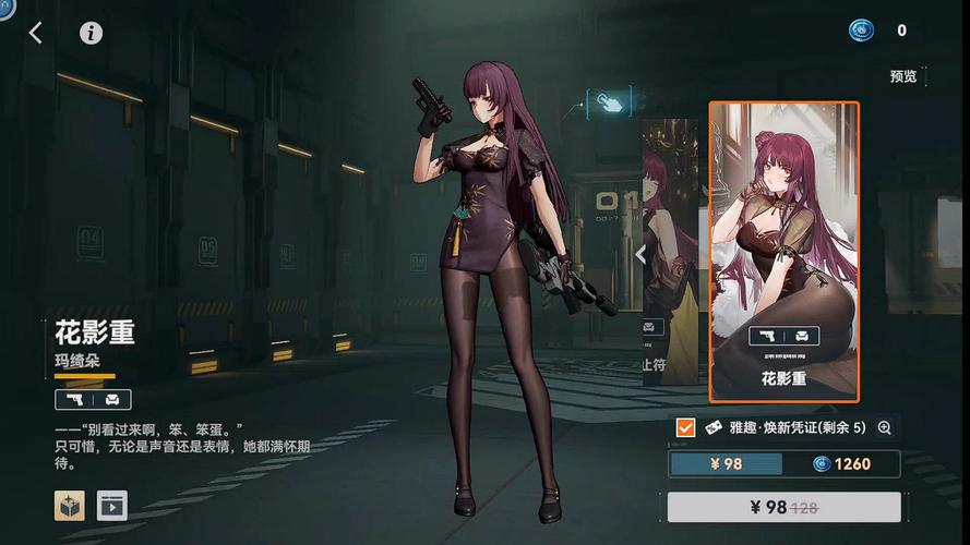 少女前线2追放公测上线