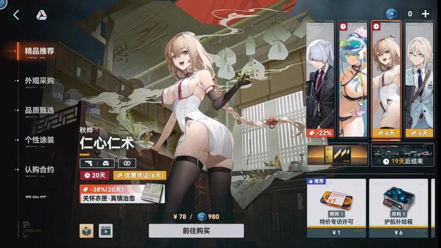 少女前线2追放公测上线
