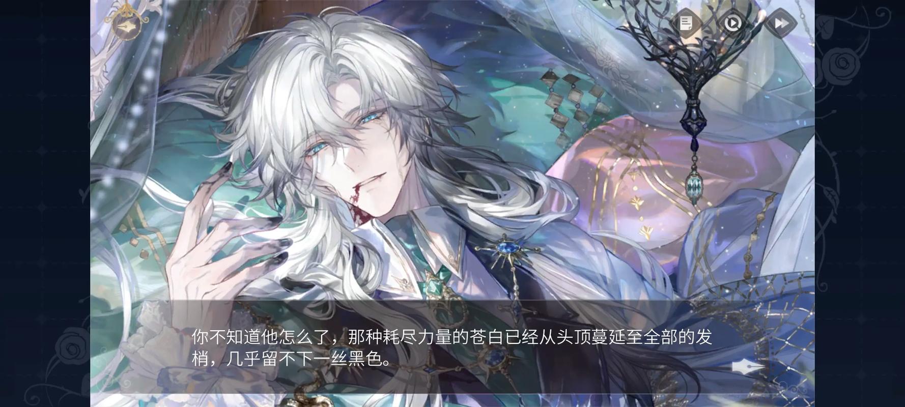 时空中的绘旅人缱绻假日活动