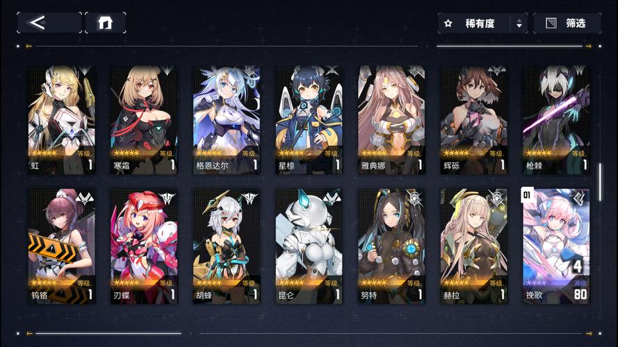 交错战线哪个角色比较强