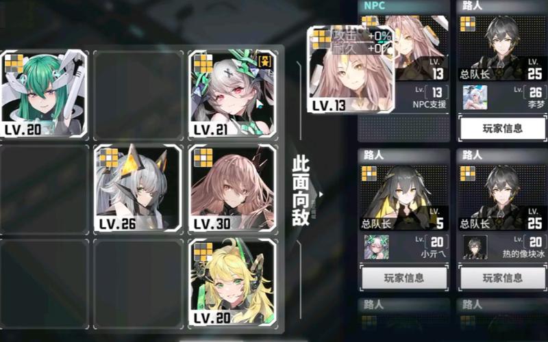 交错战线哪个角色比较强