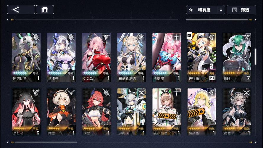 交错战线哪个角色比较强