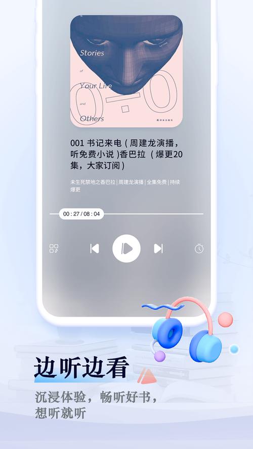 海棠书屋app怎么设置翻页方式