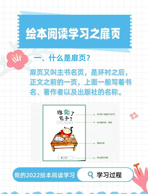 海棠书屋app怎么设置翻页方式