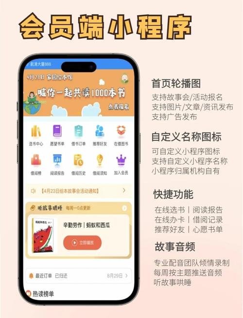 海棠书屋app怎么设置翻页方式