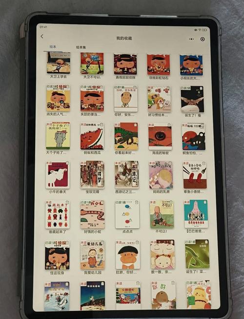 海棠书屋app怎么设置翻页方式